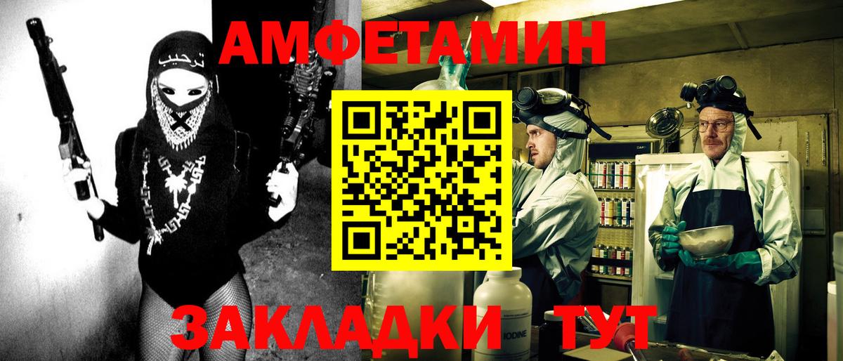 Нефтеюганск  АМФ  Вход с VPN  АМФ 97% 