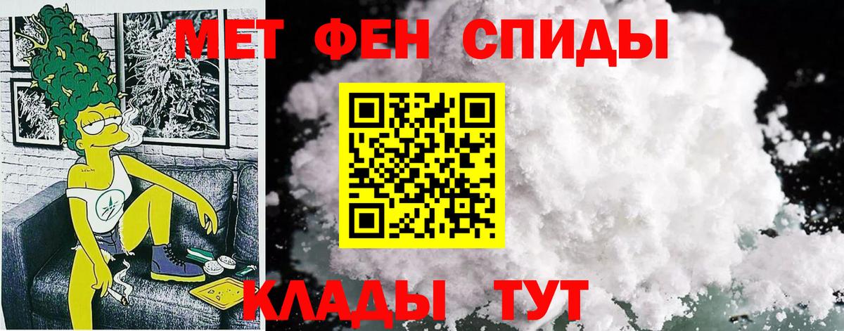 АМФЕТАМИН VHQ Нефтеюганск