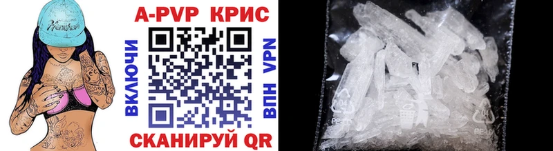 ссылка на мегу Нефтеюганск A PVP крисы CK где можно купить