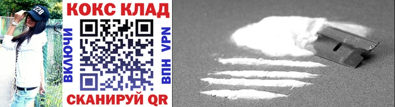 купить наркоту  Нефтеюганск  Кокаин FishScale 