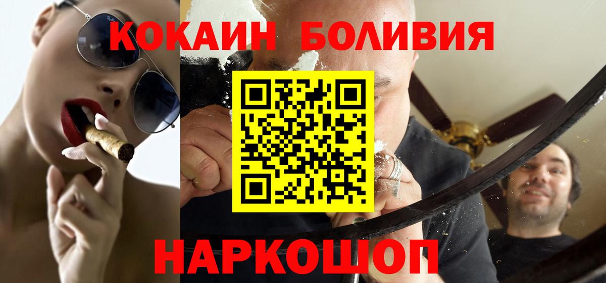 Cocaine Колумбийский  Cocaine  Cocaine 99%  Нефтеюганск  Вход с VPN 