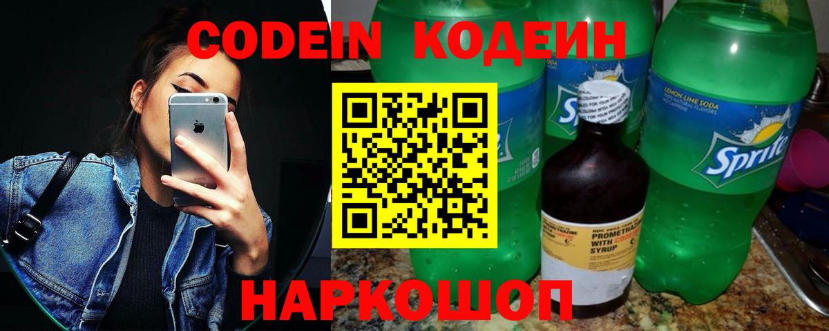 МЕТАМФЕТАМИН Нефтеюганск