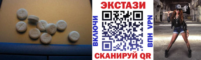 Экстази круглые наркошоп shop наркотические препараты Нефтеюганск
