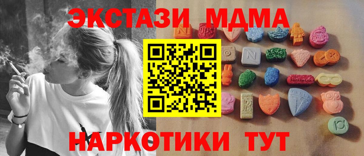 Ecstasy Punisher Нефтеюганск