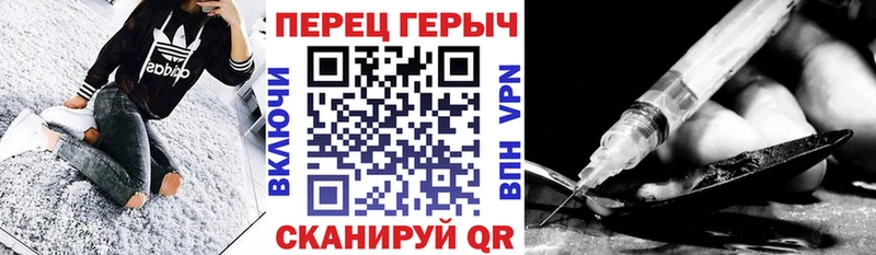 Героин белый  Нефтеюганск 