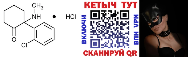 где найти   Нефтеюганск  Кетамин ketamine 