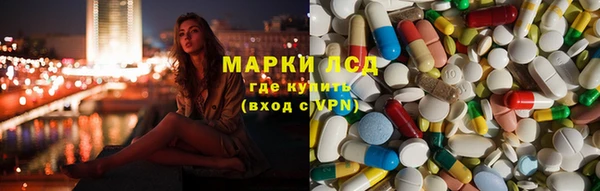 мет Лиски