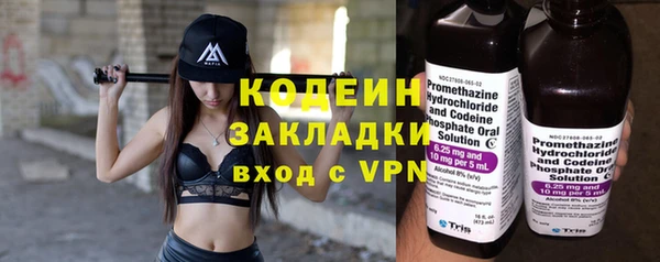 мет Лиски