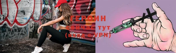 молекула духа Магадан