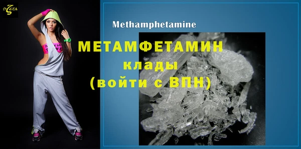 мет Лиски