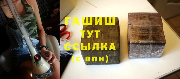 кристаллы Лихославль