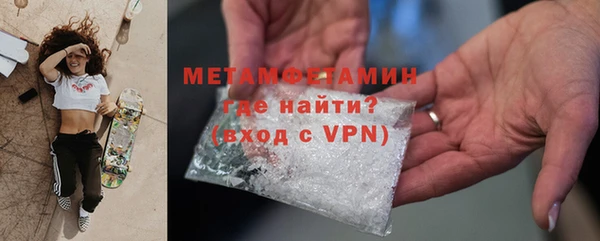 молекула духа Заволжье
