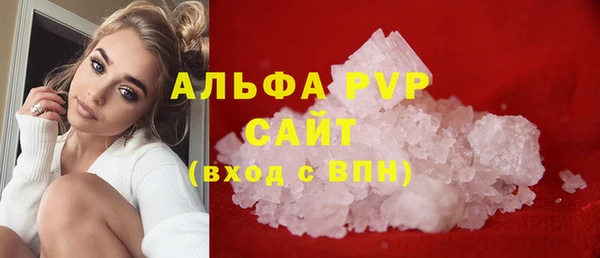 экстази Заволжск