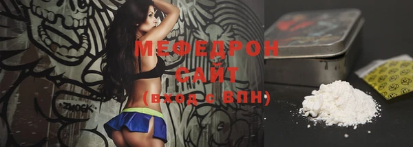 кристаллы Лихославль