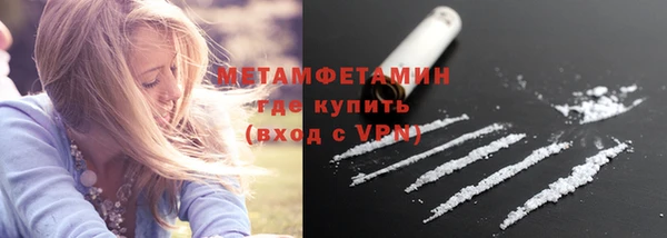 кристаллы Лихославль