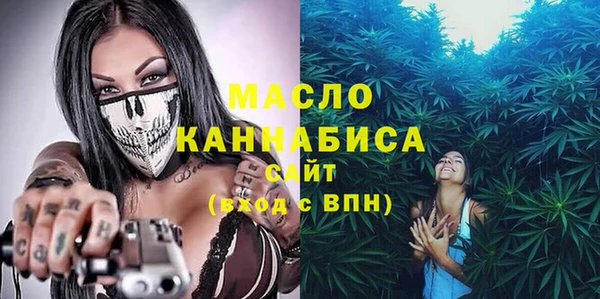 кристаллы Лихославль