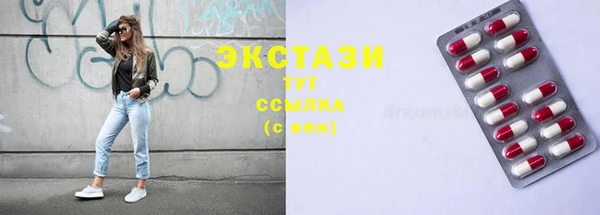 кристаллы Лихославль
