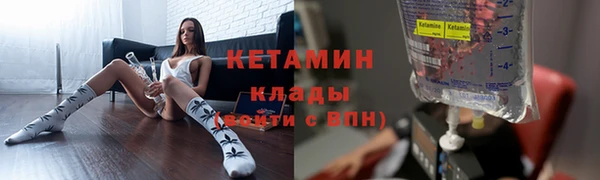 молекула духа Магадан