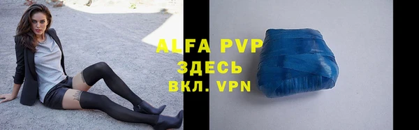 Альфа ПВП Липки