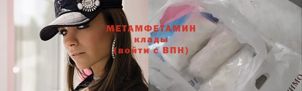 ешки Магас