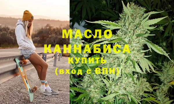 молекула духа Магадан