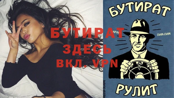 кристаллы Лихославль