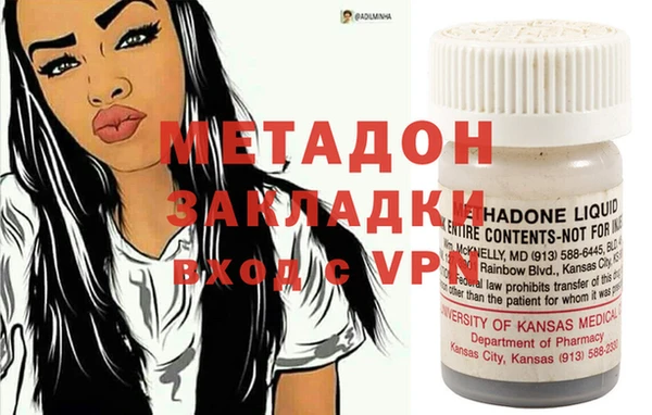 мет Лиски