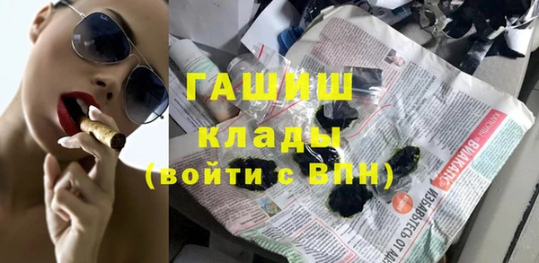 молекула духа Магадан
