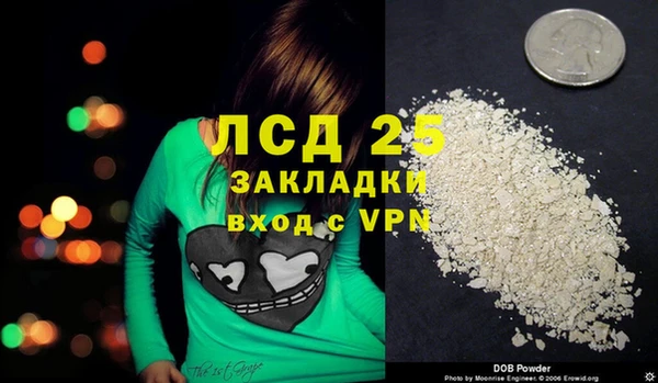 кристаллы Лихославль