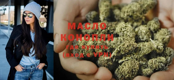 мет Лиски