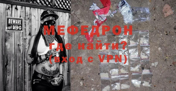 молекула духа Магадан
