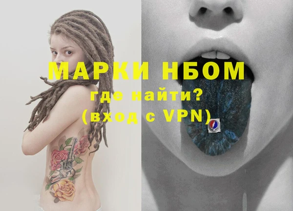 мет Лиски