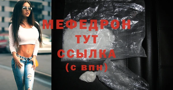 ешки Магас