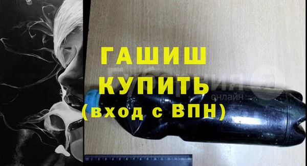 ешки Магас