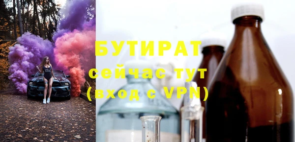 мет Лиски