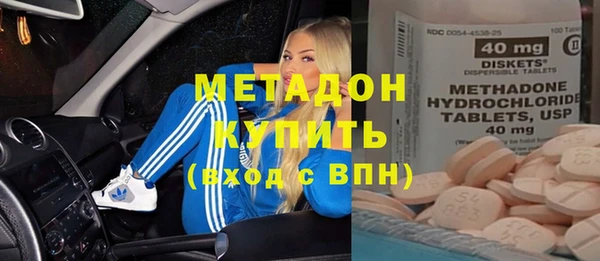 гидра Заводоуковск