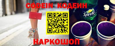 мяу мяу кристалл Первоуральск