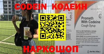 мяу мяу кристалл Первоуральск