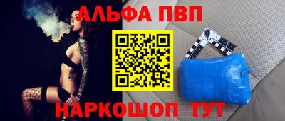 бутик Пенза