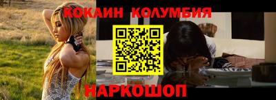 мяу мяу кристалл Первоуральск