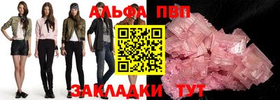 бутик Пенза