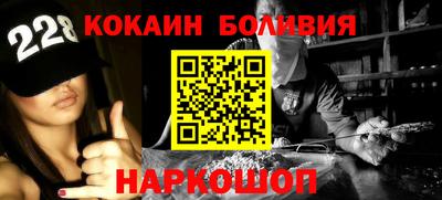 мяу мяу кристалл Первоуральск