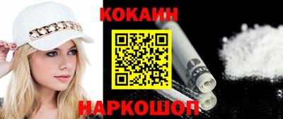 кристаллы Партизанск