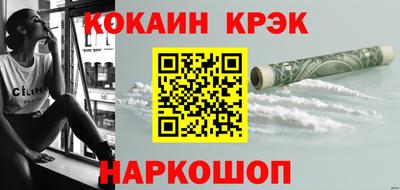 кристаллы Партизанск
