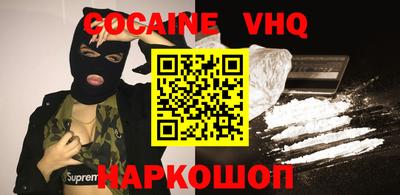 мяу мяу кристалл Первоуральск
