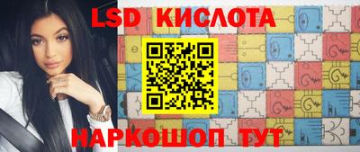кристаллы Партизанск