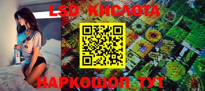 мяу мяу кристалл Первоуральск