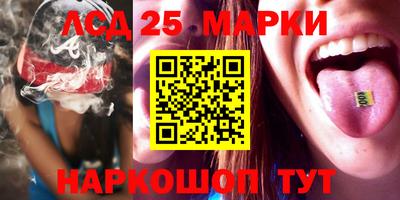 бутик Пенза