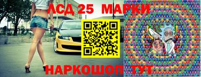 кристаллы Партизанск