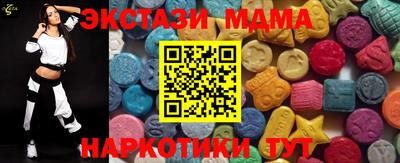 мяу мяу кристалл Первоуральск